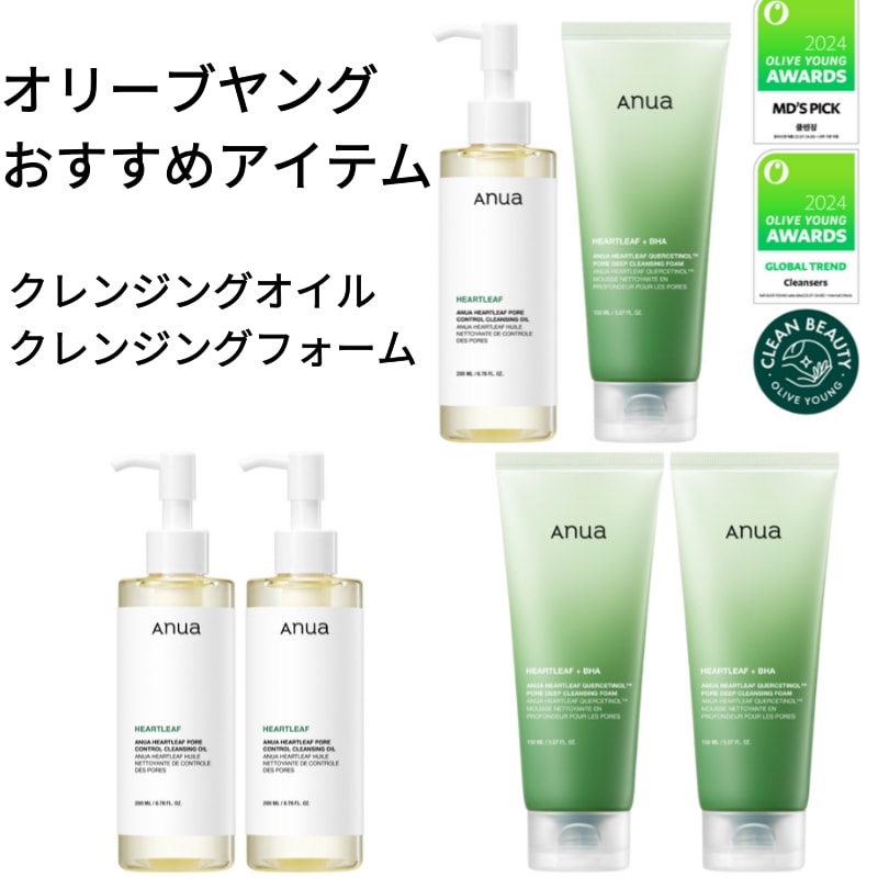 企画限定エソンチョ ポア コントロール クレンジングオイル 200ml 2個セットオイル200ml + フォーム150mlエソンチョモコウフォーム 150ml 2個セット