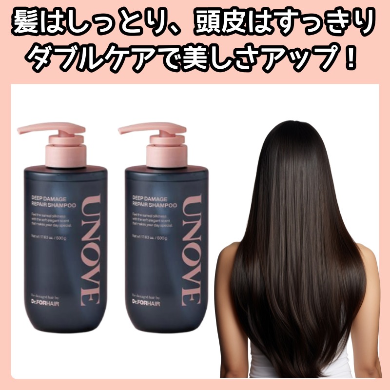 ディープダメージ リペアシャンプー 500g 2入 5,311円