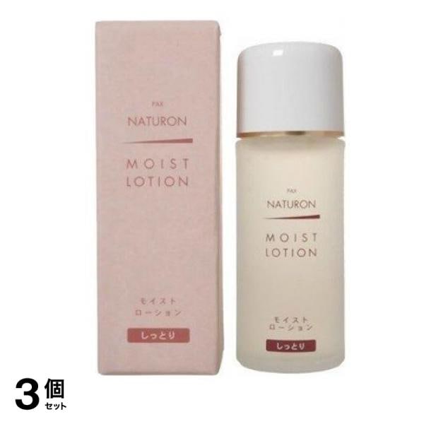 パックスナチュロン モイストローション 100mL 3個セット