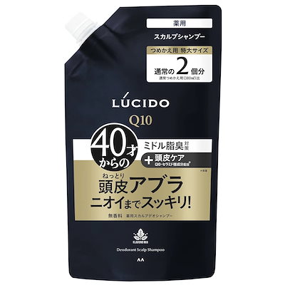 他サイト： LUCIDO(ルシード) 【医薬部外品】薬用 スカルプ デオシャンプー 詰め替え 大容量 メンズ 加齢臭対策 頭皮ケア シャンプー 無香料 760ミリリットル (x 1)の商品画像