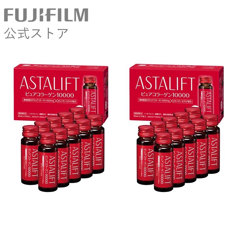 【2箱セット】ピュア コラーゲン 10000 美容ドリンク 1箱 30ml 10本 [2箱セット] コラーゲンドリンク ドリンク 飲むコラーゲン うるおい コラーゲンペプチド ビタミン