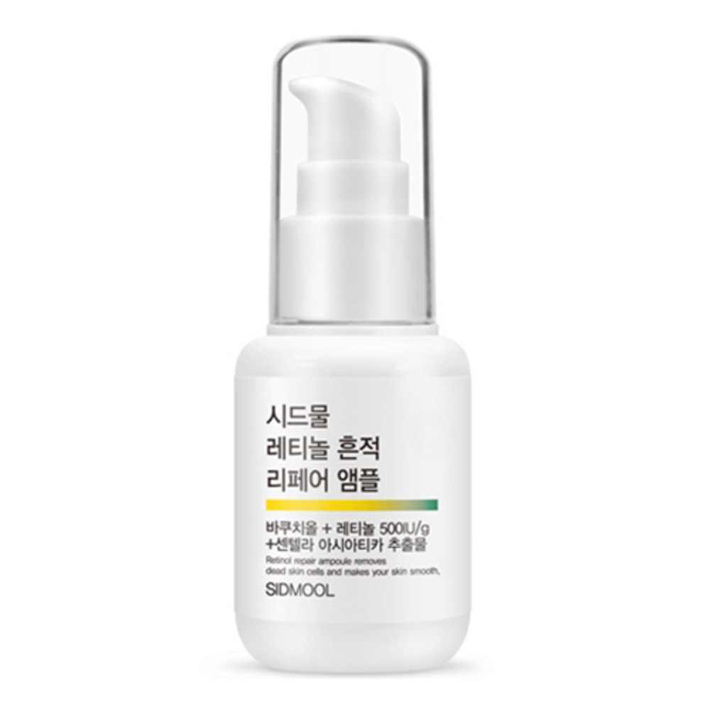 レチノールトレイルリペアアンプル 30ml 1個