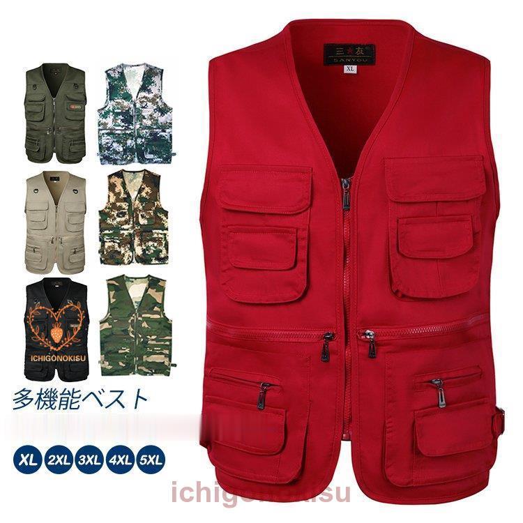 ベスト メンズ ジレ 多機能ベスト オーバーサイズ 大きいサイズ 春 秋 夏 無地 30代 40代 50代 お父さん カジュアル