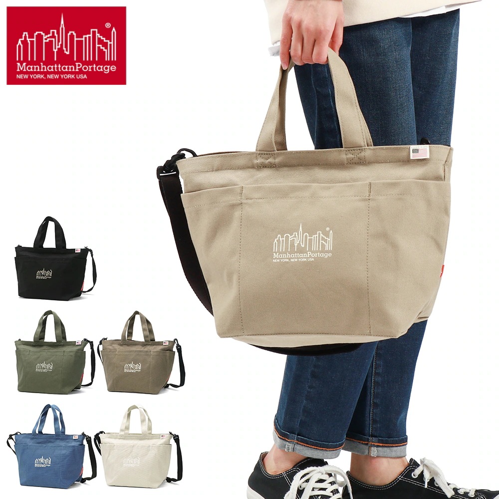 日本正規品 メンズ レディース ファスナー付き ショルダー ブランド 軽量 2WAY B5 Whitestone Tote Bag Canvas MP1360CNVS