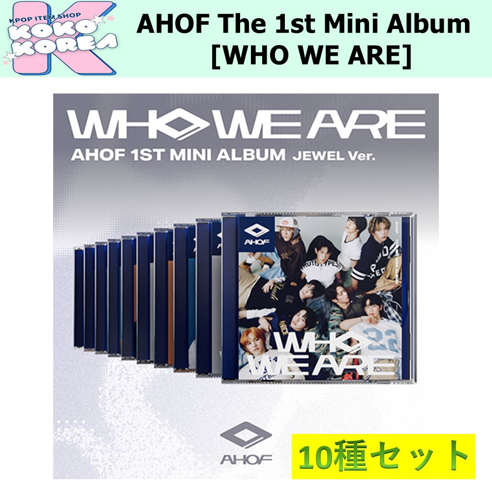 10種セット Jewel ver AHOF The 1st Mini Album [WHO WE ARE]