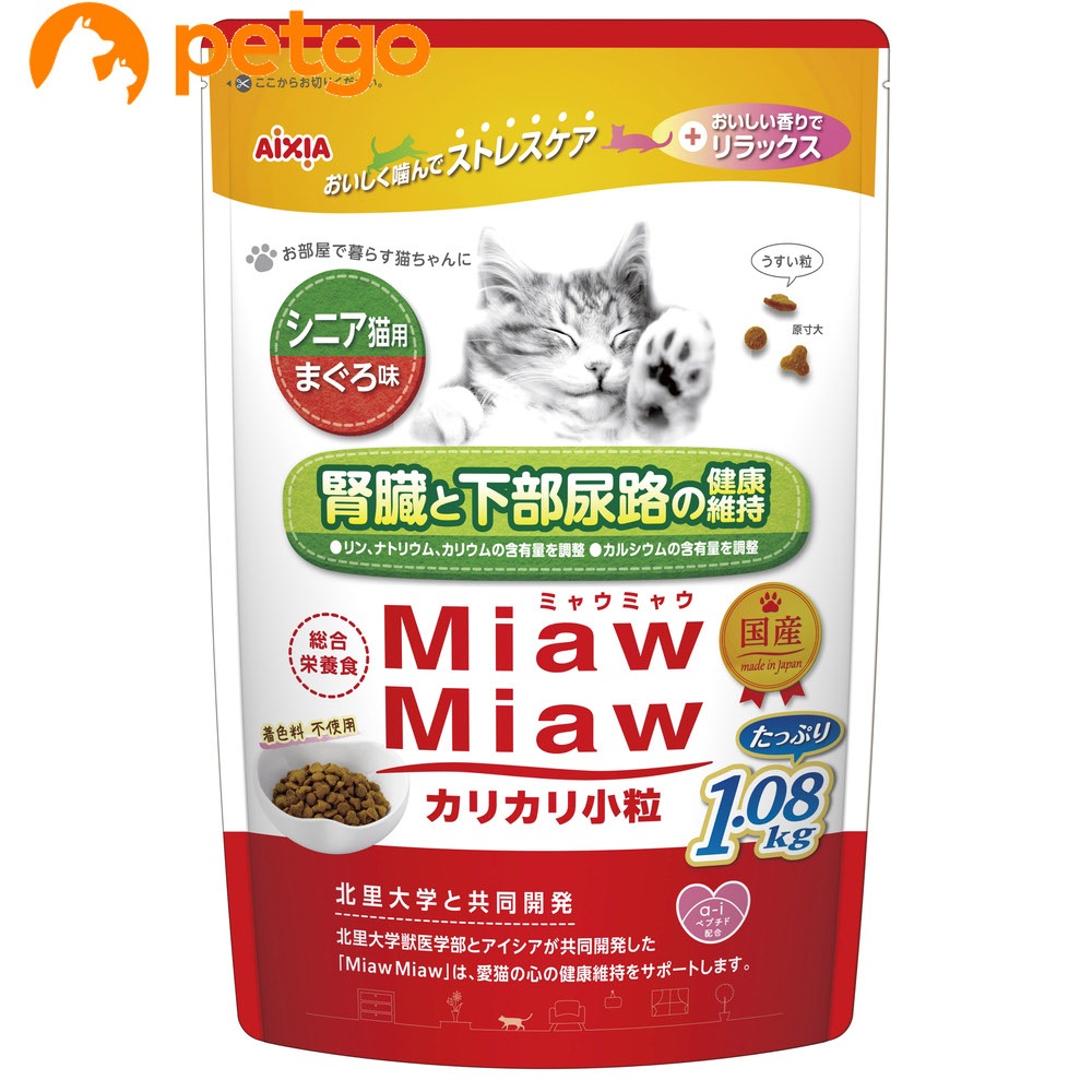 MiawMiaw�J���J������ �V�j�A�L�p �܂��떡 1.08kg