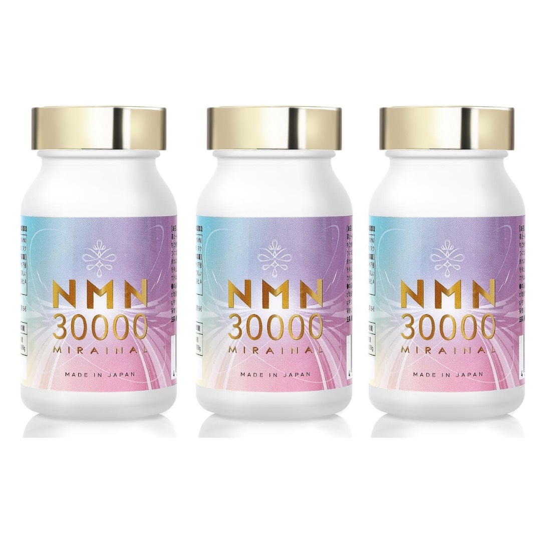 3本セット NMN 30000mg 日本製 高純度 100% 1粒 250mg 120カプセル×3本 耐酸性 サプリ 着色料不使用 大容量 β-NMN　生NMN