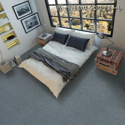 床シート 木目調 リフォーム インテリア 雑貨 床 リメイク シート 長さ20ｍ フロアシート 幅95cm 防水 シール おしゃれ 賃貸 ブルー