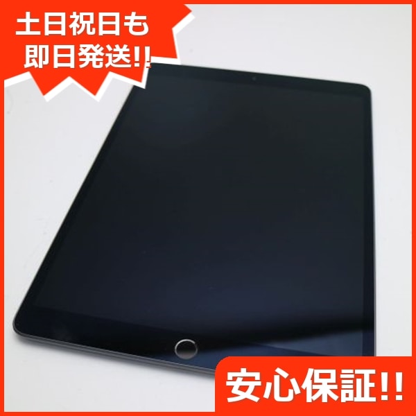 美品 iPad Air 3 wi-fiモデル 256GB スペースグレイ 本体 173
