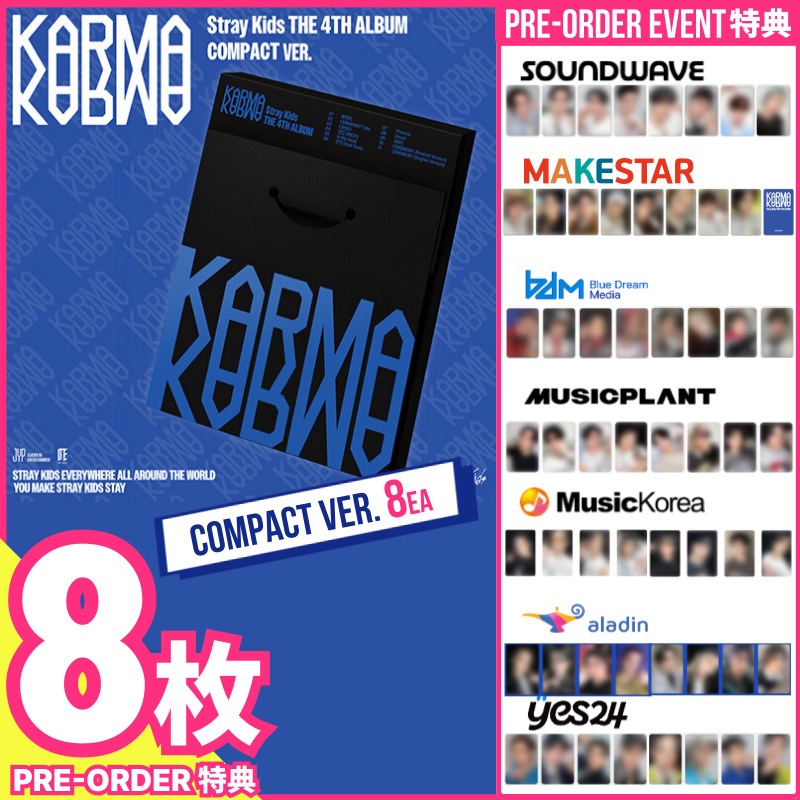 【Pre-order特典8枚付/compact ver.x8】Stray Kids - THE 4TH ALBUM [KARMA] (COMPACT VER.)　PRE-ORDER EVENT