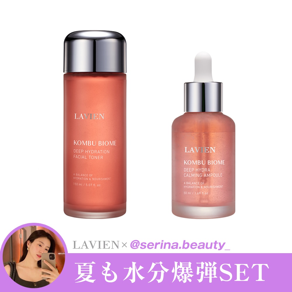 ［公式］【SRN06】【@serina.beauty_コラボ】夏も水分爆弾SET（コンブチャ化粧水+コンブチャ美容液）