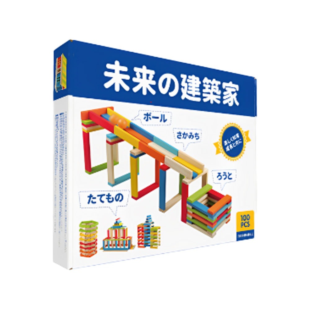 【国内発送】Across Rainbow未来の建築家建築ブロック 積み木 工具おもちゃ 知育玩具 厚生労働省指定の検査機関材質済