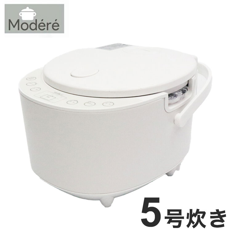 炊飯器 5合炊き スチーム機能 白米 ご飯 お米 炊飯 早炊き 炊き込み おかゆ 保温 予約 一人暮らし 新生活 持ち手つき 調理家電 簡単操作 自動保温 ホワイト HK-RC505WH Modere