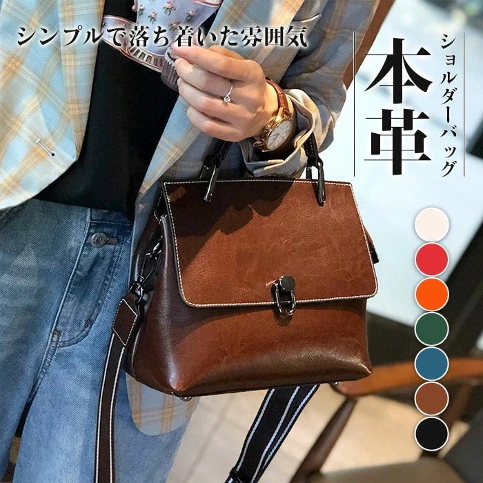 ショルダーバッグ 本革 牛革 光沢感 高級感 上品 お財布ショルダー お財布ポシェット レディース ポシェット 革 レザー バッグ 大人 小さめ 大きめ 大容量 レザー 斜め掛け 斜めがけ おしゃれ