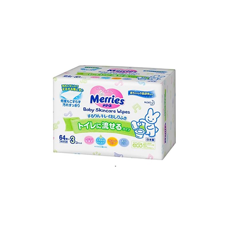 【即納】【花王】メリーズ　トイレに流せる　するりんキレイ　おしりふき　詰替え用　（６４枚３） ５個セット