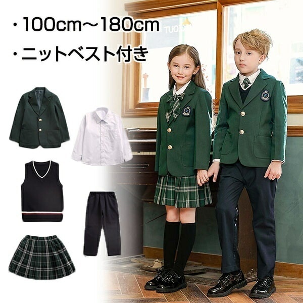 学生服 ズボン スカート ニットベスト 上下セット 冬服 女子 インパン付き ゴムウエスト 男子 女の子 男の子 子供服 スクールブレザー フォーマル 卒業式 入園式 受験 小学校 中学生 通園 通学
