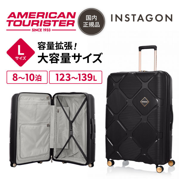 HJ4*09017 INSTAGON SP 81/30 EXP TSA V2 GT BLACK ブラック スーツケース メーカー直送