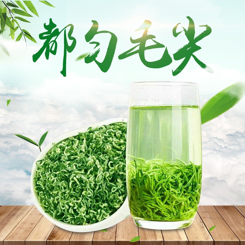 Duyun Maojian Tee New Tea Guizhou緑茶雨の前に雨の前の王朝の前に強い味の高さアルパインクラウドティー500gバルク