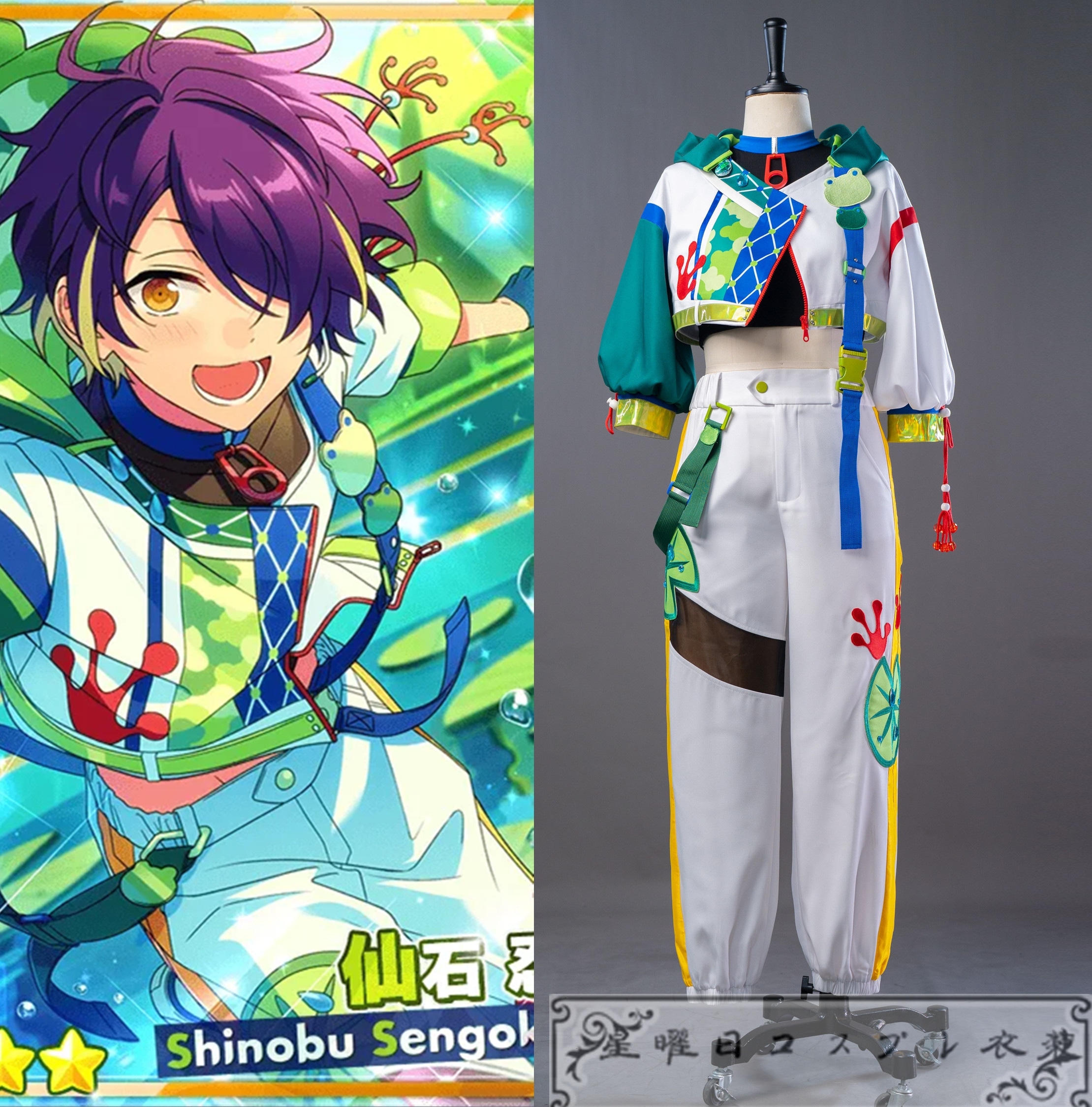 ES あんさんぶるスターズ フィーチャースカウト 忍編2 仙石忍 雨音弾く調べ コスプレ衣装 コスチューム ハロウィン 装服 仮装