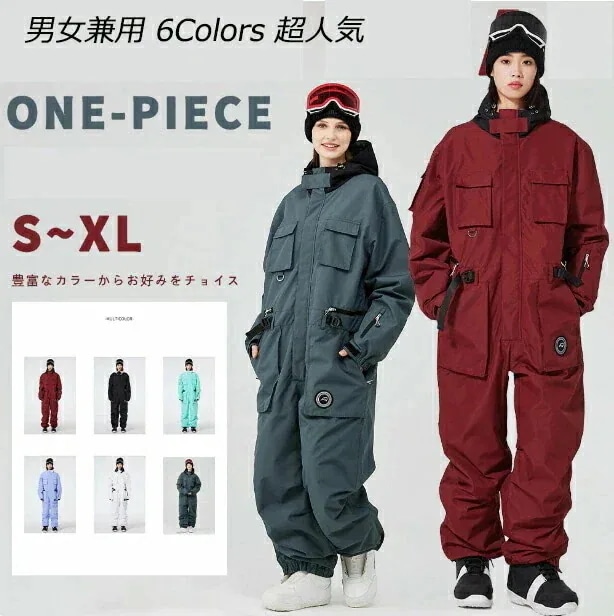 出荷が迅速である6色男女兼用スノーボードウェアキッズつなぎオールインワンスキーウェアワンピーススノボウェアスノーボードウェアキッズスノーウェアスキーウェアスノボツナギワンピー