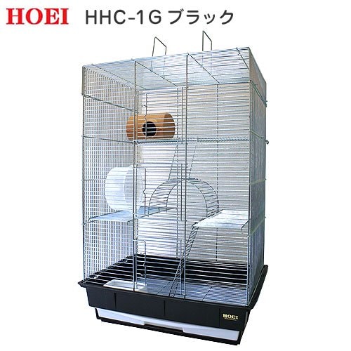 ＨＯＥＩ　ＨＨＣ－１Ｇ　ブラック　（４９X３８X７３ｃｍ）　デグー　リス　モモンガ　銀メッキ　１８０サイズ　ＣＲＣ50―63―29―10―00