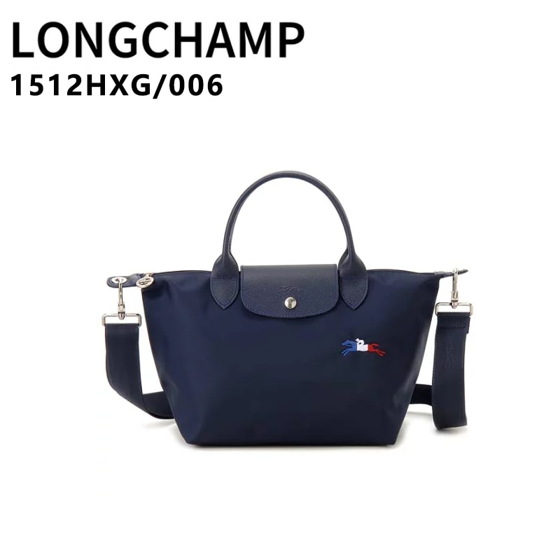 LONGCHAMP ロンシャン 1512 HXG 006 S トートバッグ レディース ネイビー プリアージュ トレパリ ハンド