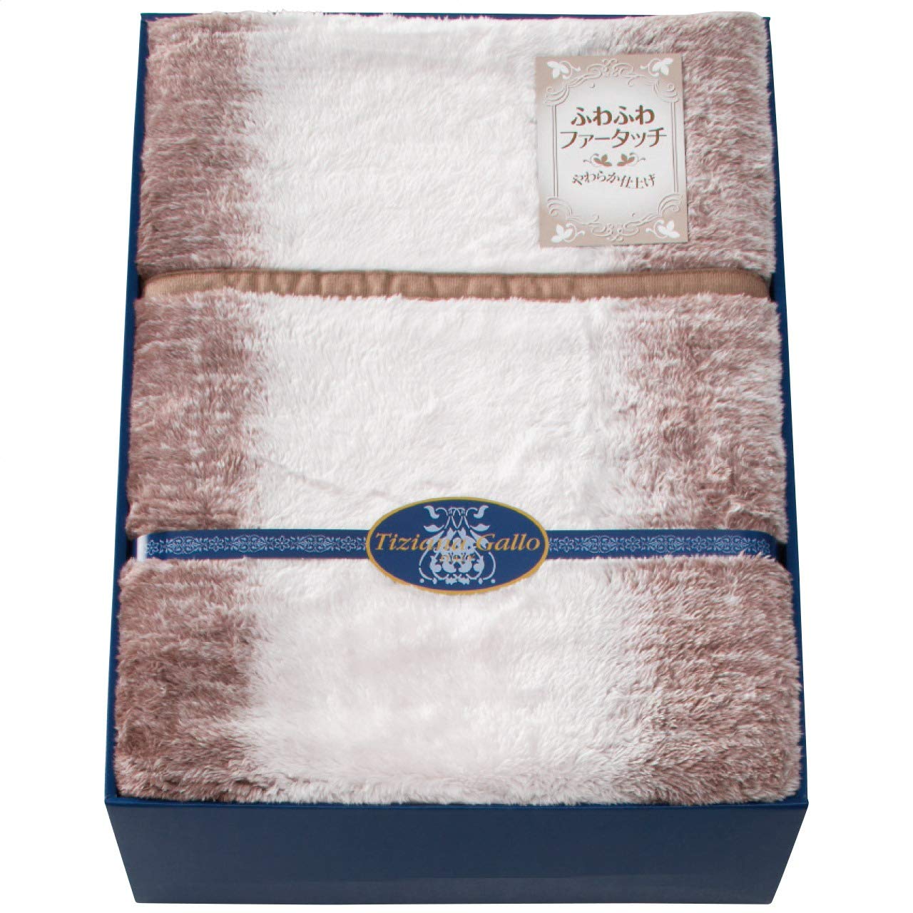 ティツィアナ・ガロ ふわふわファータッチ衿付き合わせ毛布 TGM-100