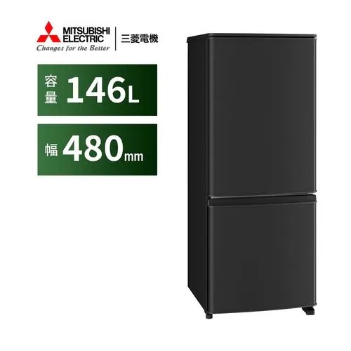 三菱電機 冷蔵庫 146L 右開き 2ドア 48cm 一人暮し向け フルフラットトップテーブル 全段ガラスシェルフ MR-P15M-B ブラック系