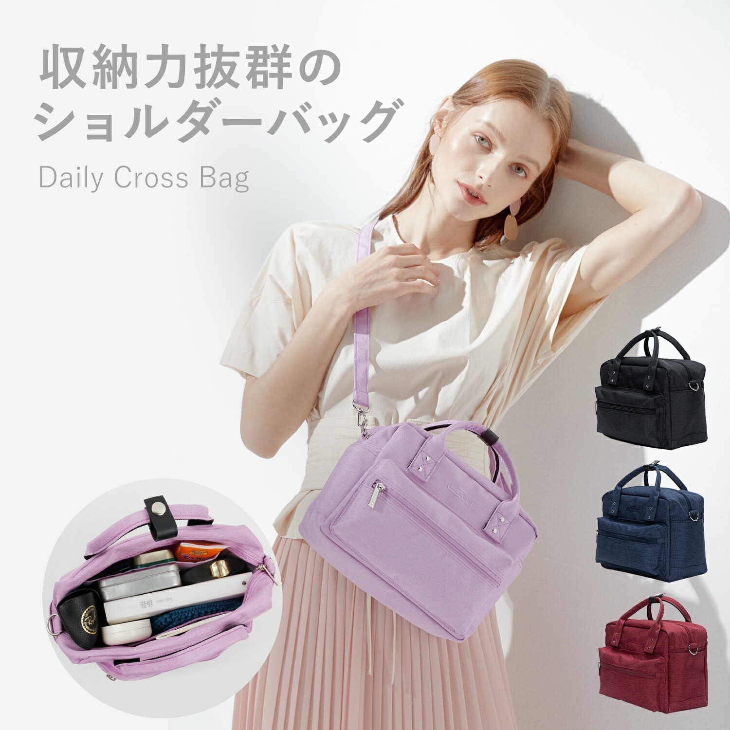 ショルダーバッグ レディース 斜めがけ 大人 トートバッグ 小さめ ミニトートバッグ かわいい シンプル おしゃれ 無地 収納 ポケット 仕切り バッグ かっ