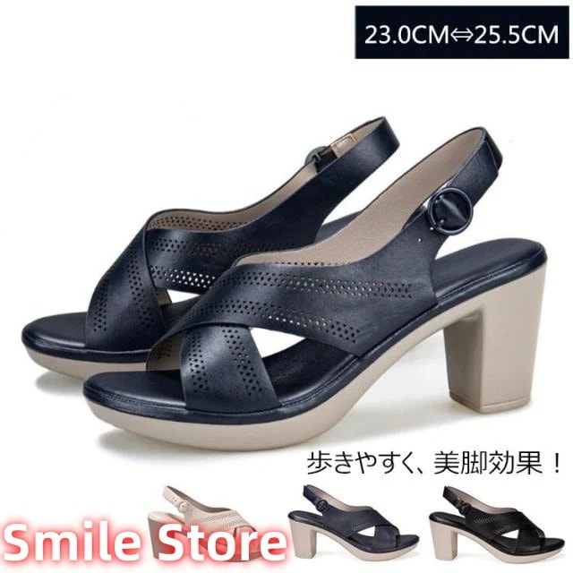 ストラップ 痛くない かわいい 歩きやすい 脱げない 大きいサイズ シンプル レディースサンダル サンダル 美脚 レディース 7センチヒール お洒落