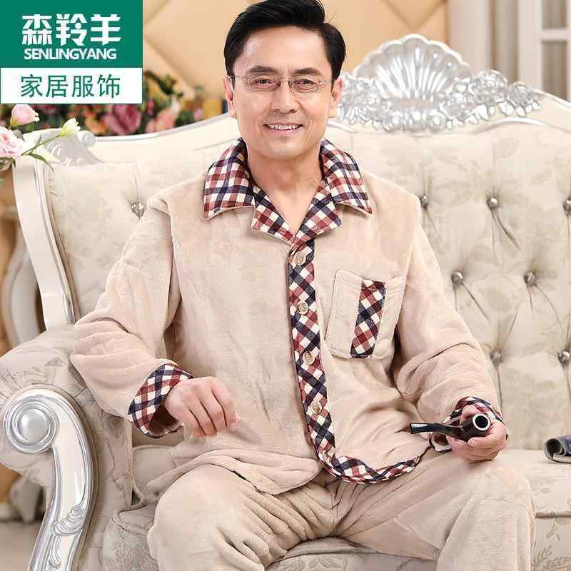 メンズ 秋 冬 パジャマ ナイトウェア ルームウェア サンゴ フリース 厚手 裏起毛 暖かい フランネル お父さん ホーム 服 スーツ