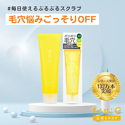 【新品未開封】フルーシー　ビタミンドロップ　3箱セット Amazon | Fru:C ビタミンドロップ 日本初 28包 ビタミンC美容液