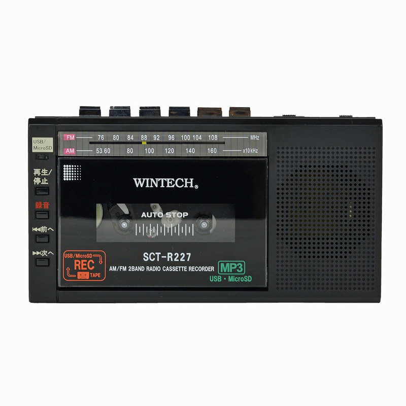 WINTECH　MicroSD/USB録音対応モノラルラジカセ [ワイドFM対応] ブラック　SCT-R227K