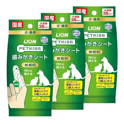他サイト： 【Amazon.co.jp限定】ペットキッス (PETKISS) ライオン (LION) (PETKISS) 歯みがきシート38枚×3Pの商品画像