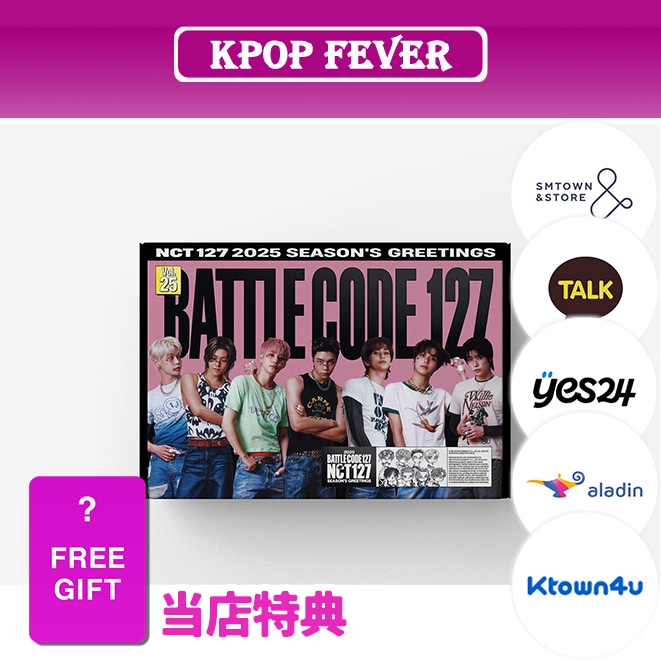 NCT 127 2025 SEASONS GREETINGS シーグリ [online特典] 5,614円