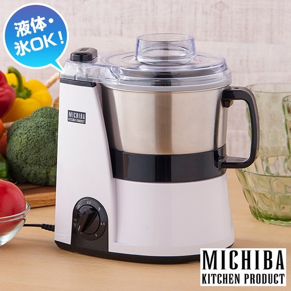 MB-MM56W(ホワイト) 道場六三郎監修 [マルチフードプロセッサー (1台8役)]