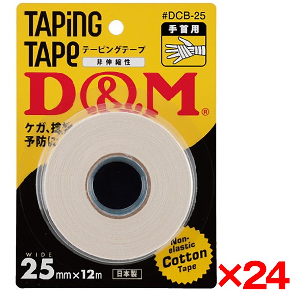 24個セット D&M 非伸縮性 コットンテープ 25mm×12m ブリスターパック #DCB-25 ホワイト DCB25 7,578円
