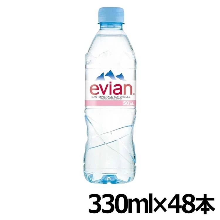 エビアン 48本 330ml 水 天然水 ミネラルウォーター ミネラル ウォーター 飲料水 ペットボトル 備蓄 保存 メガ割