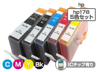HP178XL-5PK 5色マルチパック増量版(CR282AA)5セット HP(ヒューレットパッカード) 互換インクカートリッジ プリンターインク HP178 ICチップ残量検知対応