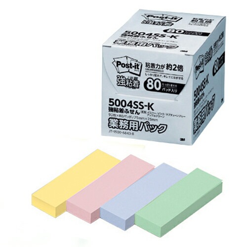 強粘着ノート／ふせん業務用８０個パック 5004SS-K