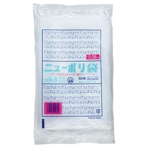 (まとめ) 福助工業 ニューポリ規格袋0.08 9号 ヨコ150×タテ250mm 441775 1パック(50枚) (×20セット) 6,379円