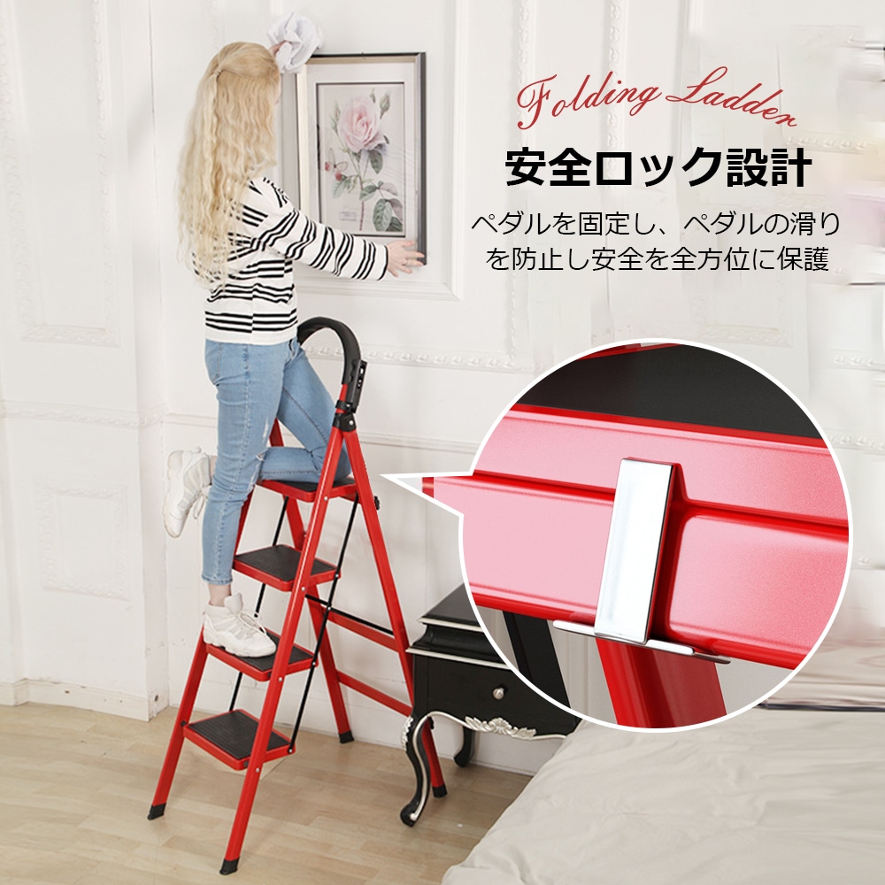 アルミ 脚立 4段 踏み台 折りたたみ 持ち手付き ステップ台 ステップラダー はしご 梯子 ステップ 大掃除 洗車台