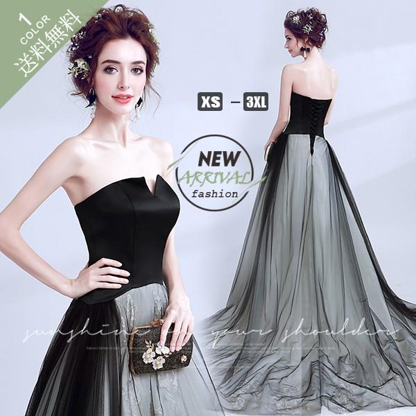 パーティードレス ロング丈 レースアップ ロングドレス ウェディングドレス ドッキング 結婚式 二次会 ベアトップ ドレス 黒 お呼ばれ