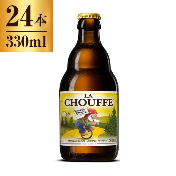 ビール 24本 330ml ラシュフ 330ml 24