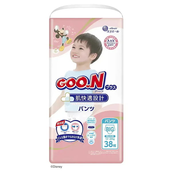 オムツパンツ スーパーBIGグーン (15~35kg)14枚　10パック パンツ スーパーBIGグーン (15~35kg)14枚 10パック オムツパンツ