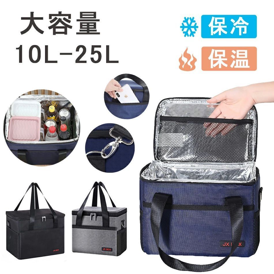 ホット 折りたたみ キャンプ 保温 収納バッグ 保冷バッグ 保温バッグ 洗える スポーツ クール お弁当箱 キャンプ ピクニック 携帯 車 保冷 手提げと肩掛け両用 保冷袋 大容量 アウトドア 運動会