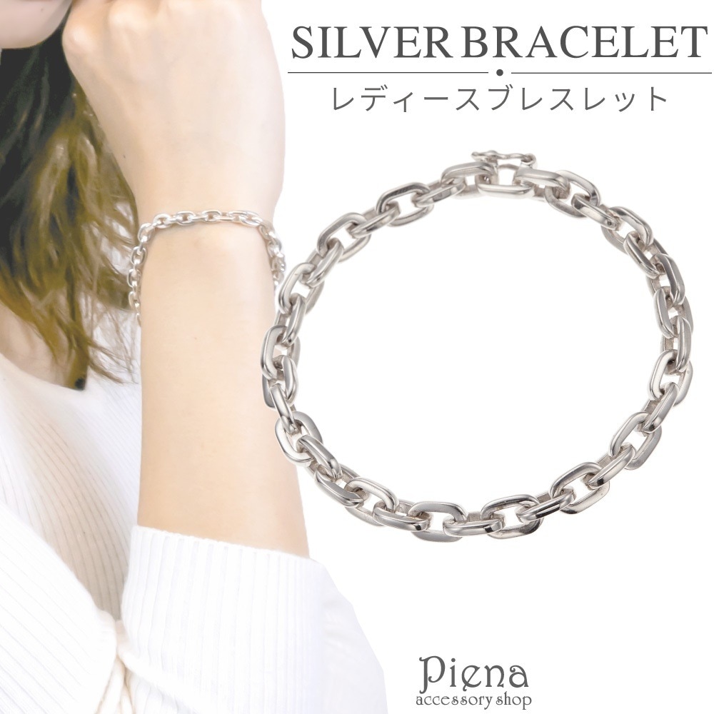 ブレスレット レディース シルバー925製 極太あずきチェーン シンプル 太い 太め 女性