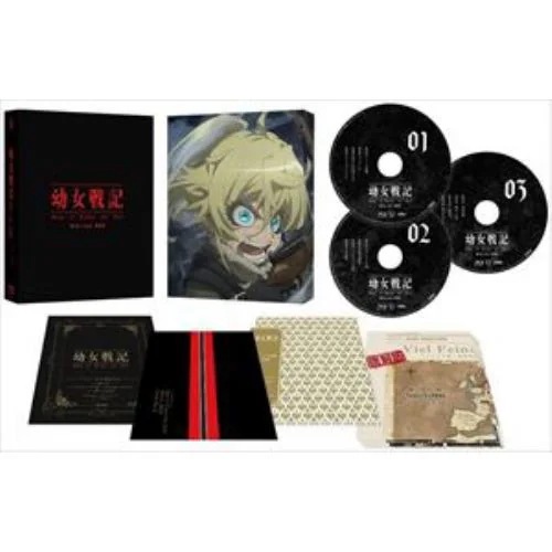 【BLU-R】幼女戦記 Blu-ray BOX
