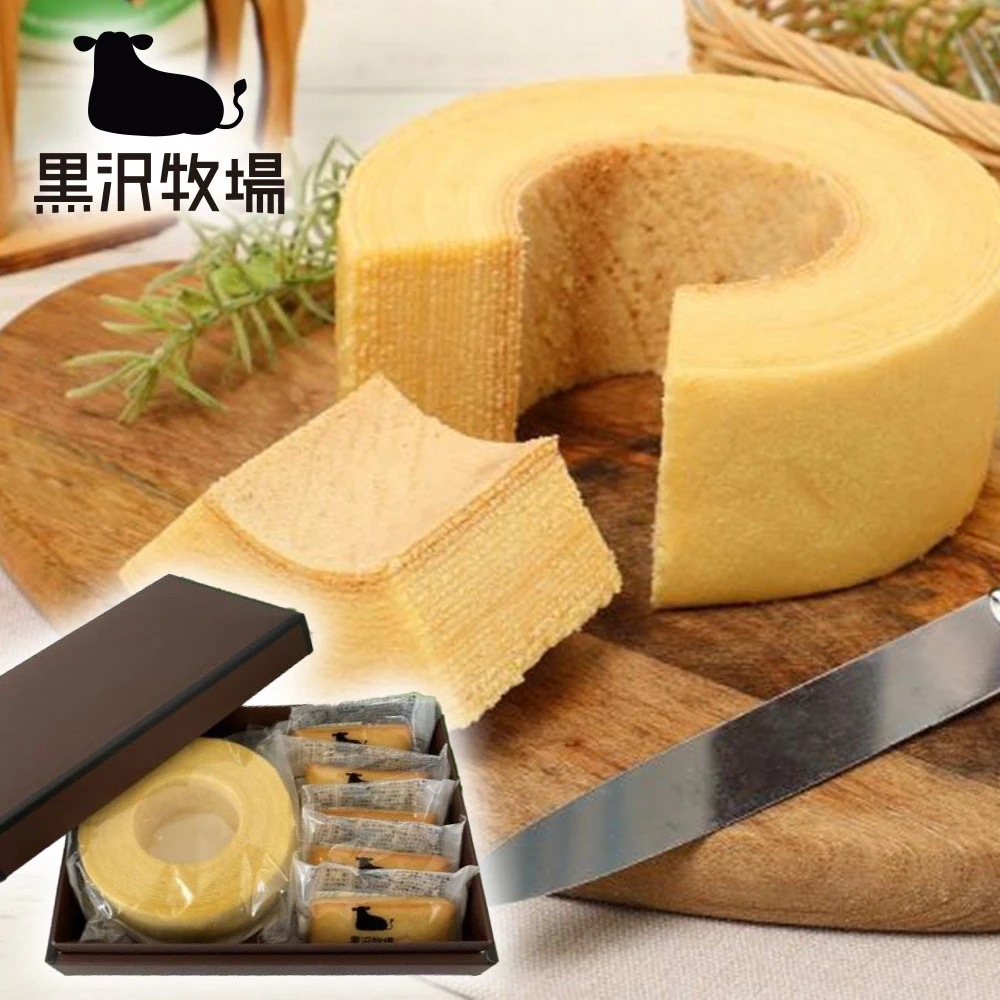 黒沢牧場 ミルクバウムとミルクフィナンシェ5個セット 洋菓子 スイーツ 手土産 父の日 バレンタイン ホワイトデー 敬老の日 母の日 4,683円