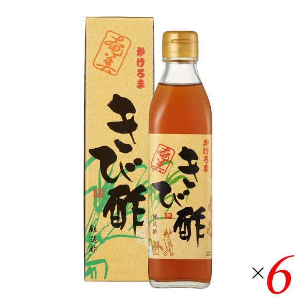 奄美自然食本舗かけろまきび酢 300ml 6本セット 奄美自然食本舗